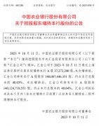 超重磅！刚刚