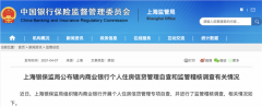 楼市变天!上海重磅出