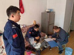 ����Ƿ������ж�����