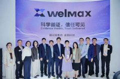 WELMAX:营养健康产业