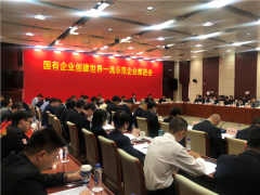 时隔5年扩围!17家国