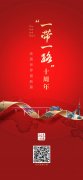 楼市重磅!四大行公告