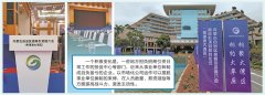 地方招商引资回暖 市