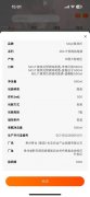 539元一瓶的茅台鸡尾