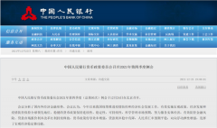 ��ĩ�ذ����������¶�