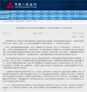 ����ҵ����Ϣ�����з�