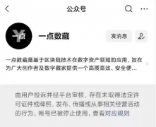 �������ֲ�Ʒƽ̨ͻȻ