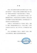֪���ز���ͷ��֣����