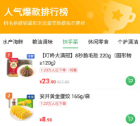 ��ҵ�۲� | ��һ�조